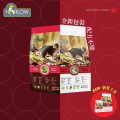 Harlow Blend哈樂ALL LIFE STAGES Chicken & Salmon for Cats 雞肉,三文魚,蔬果全貓乾糧 10 lbs X2